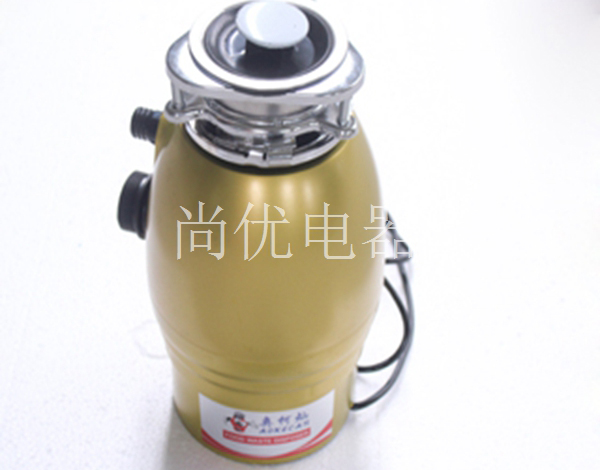 食物垃圾处理器